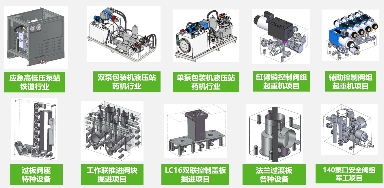 阀组及泵站案例